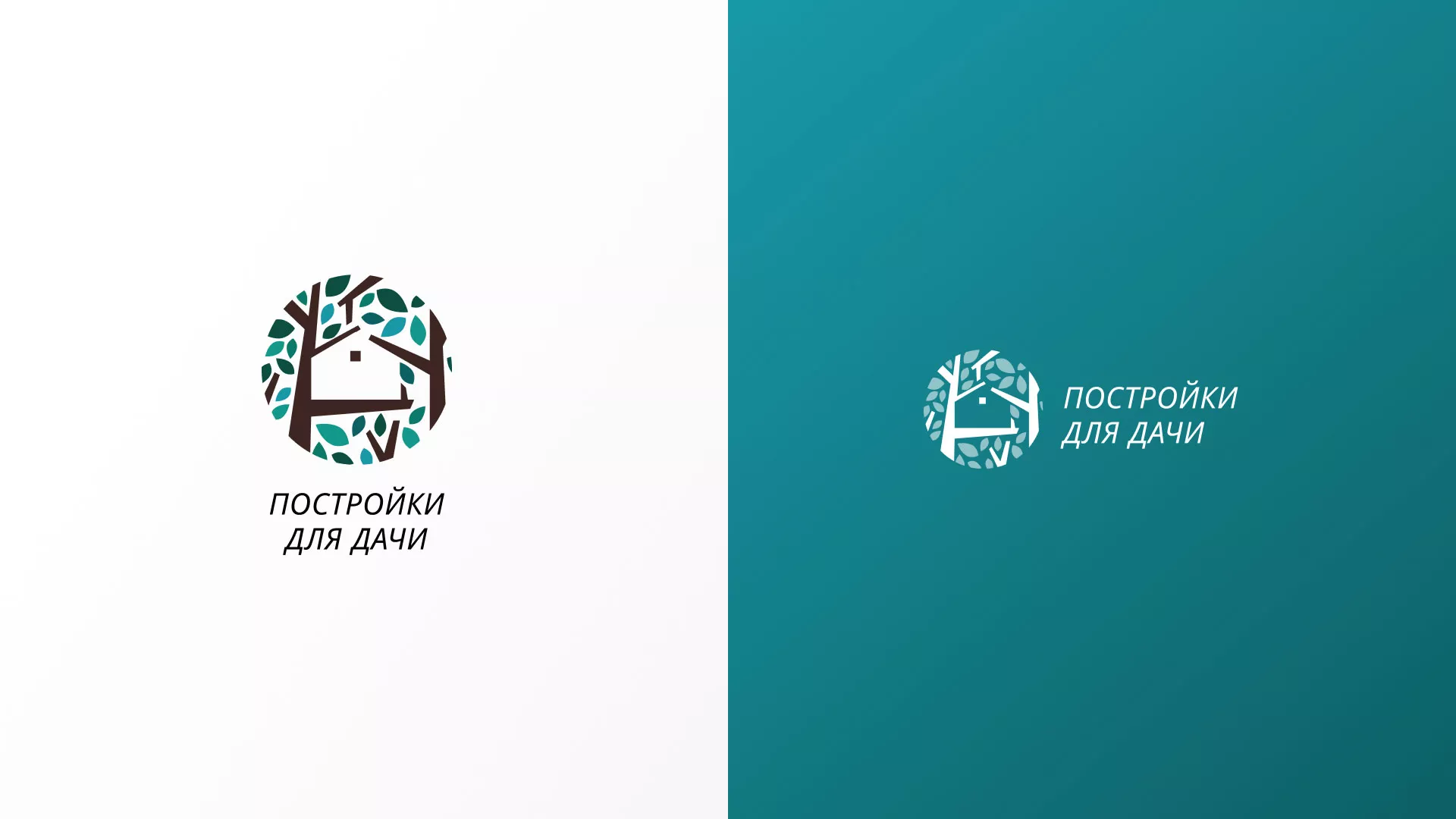 Создание логотипа компании «Постройки для дачи» в Енисейске