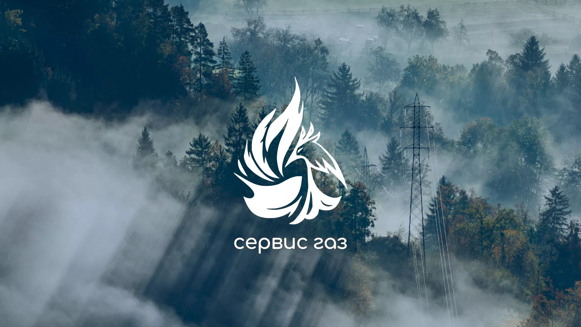 Создание сайта компании «Сервис газ» в Енисейске