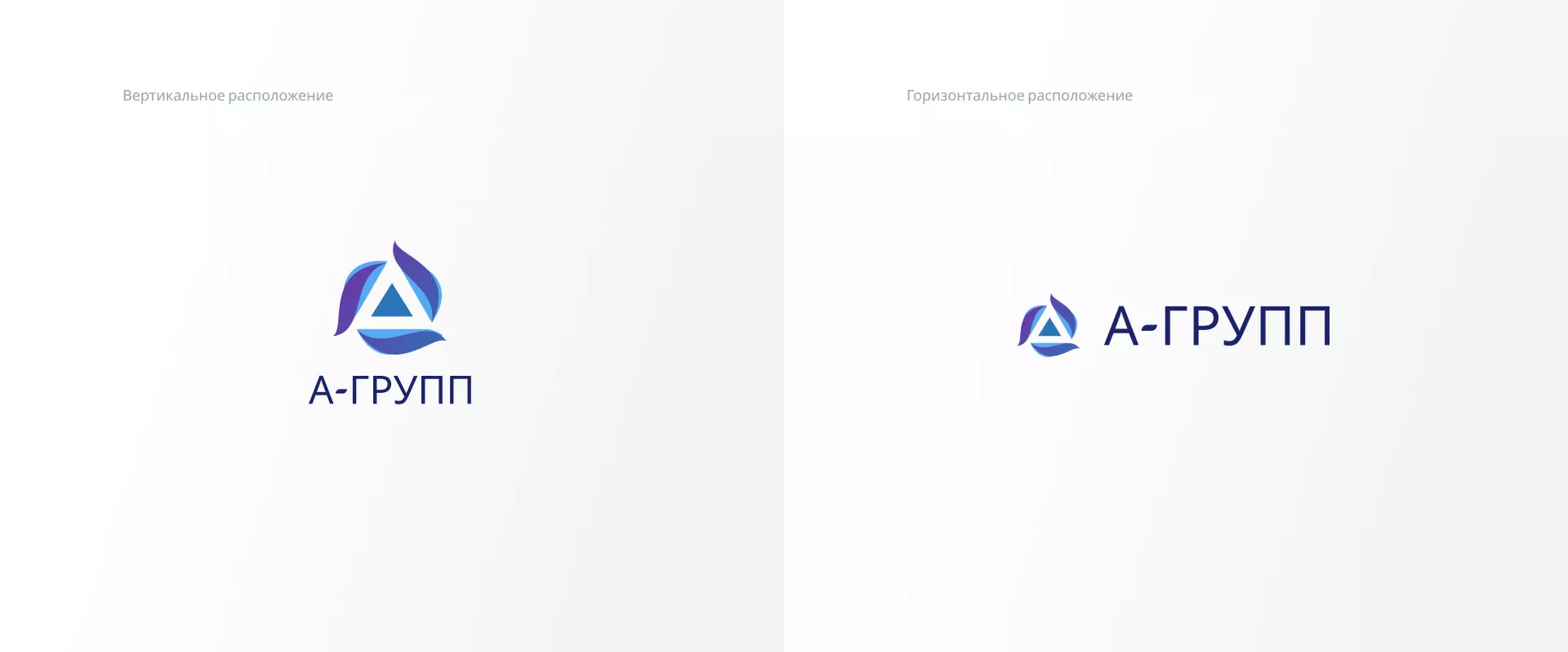 Создание логотипа компании «А-ГРУПП» в Енисейске