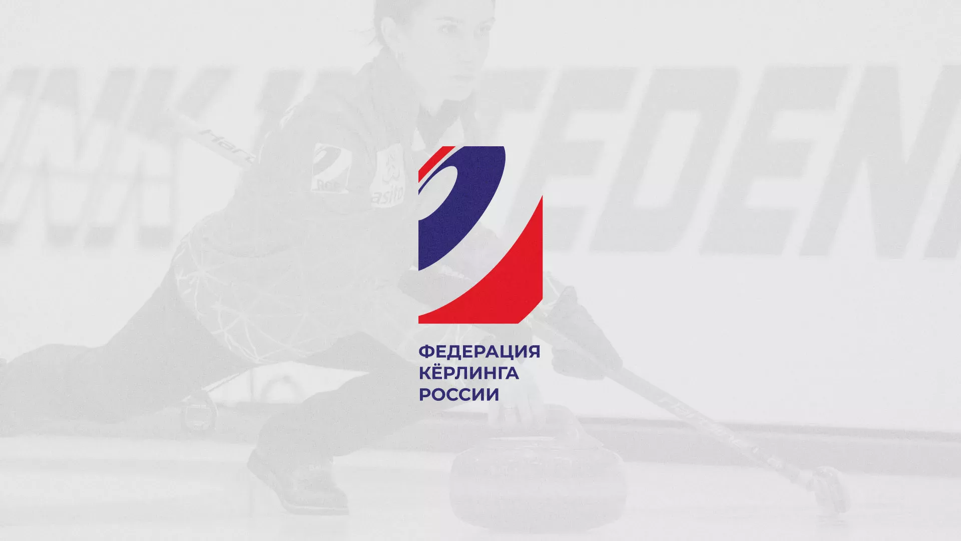 История о том, как мы делали в Енисейске модуль онлайн-записи для ФКР