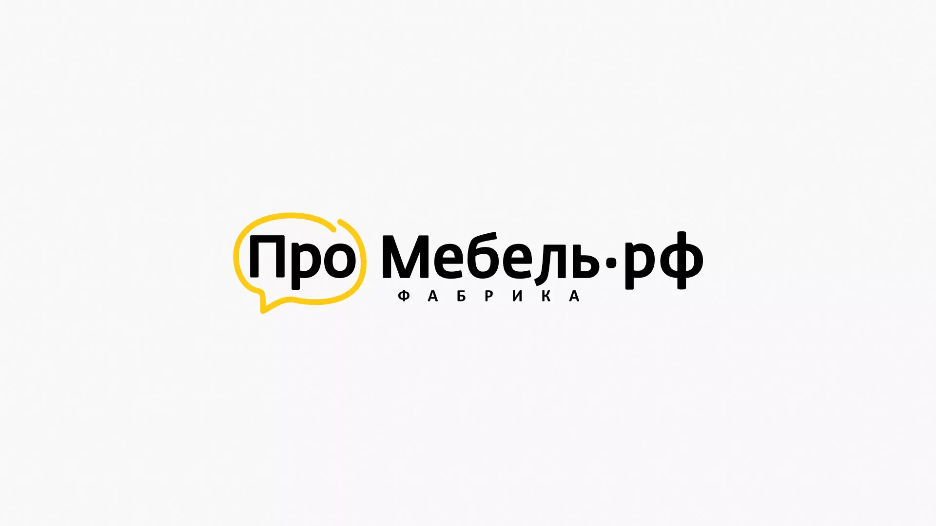 Разработка сайта для производства мебели «Про мебель» в Енисейске
