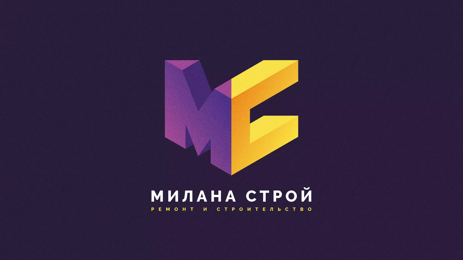 Разработка сайта строительной компании «Милана-Строй» в Енисейске