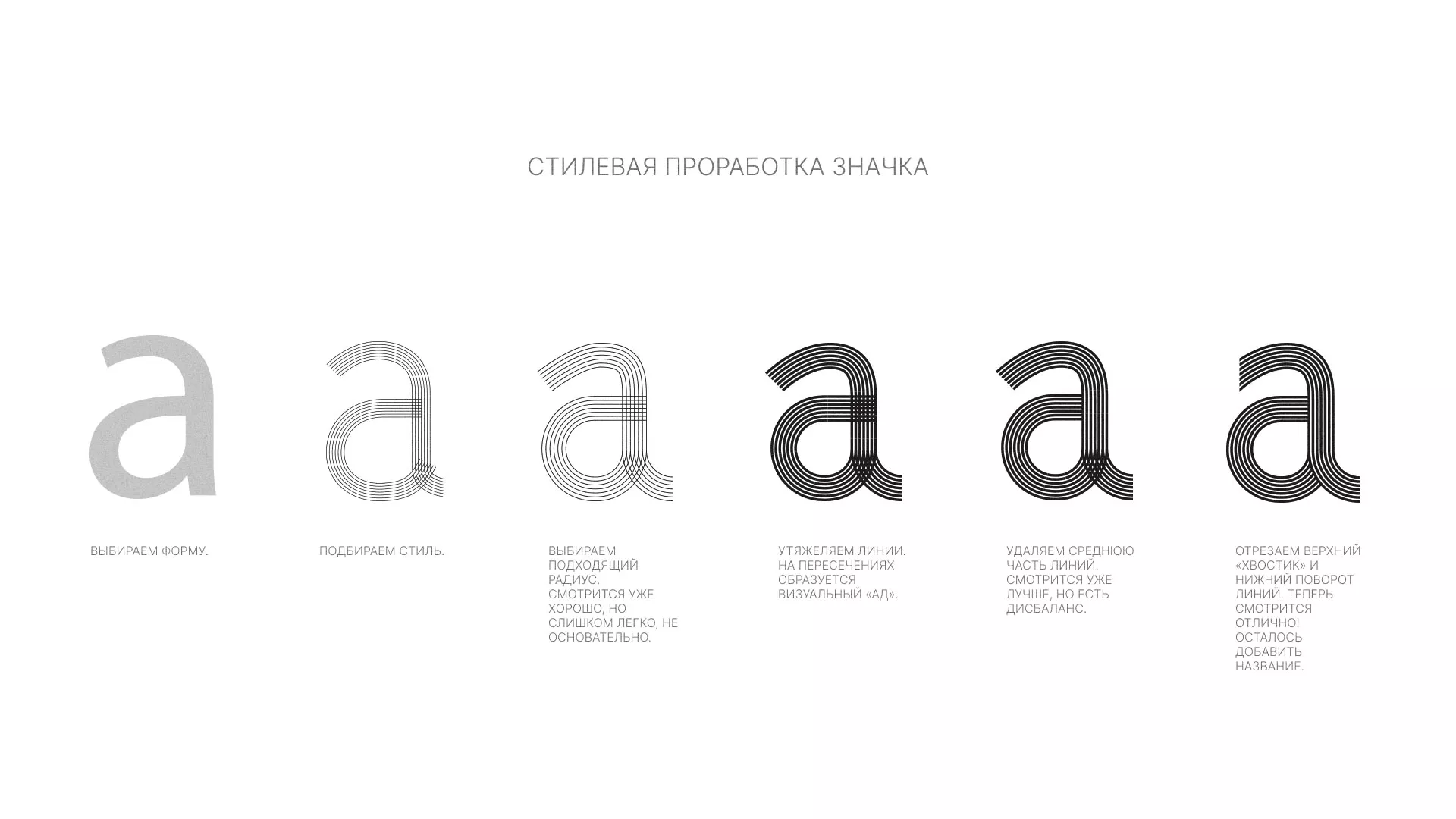 Разработка логотипа для коллегии адвокатов в Енисейске