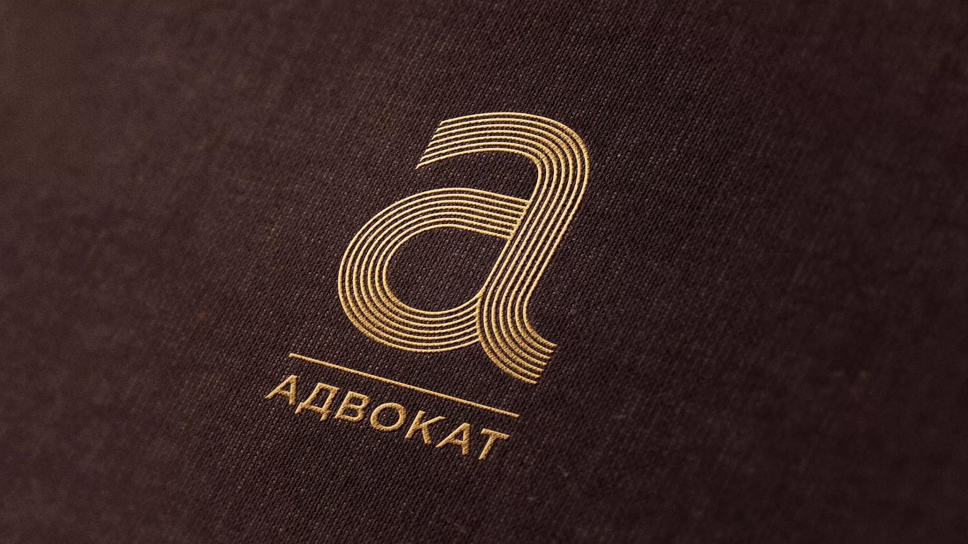 Разработка логотипа для коллегии адвокатов в Енисейске