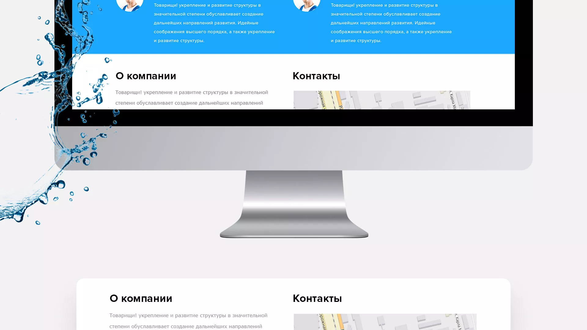 Создание интернет-магазина «Водолей» по продаже фильтров очистных сооружений в Енисейске