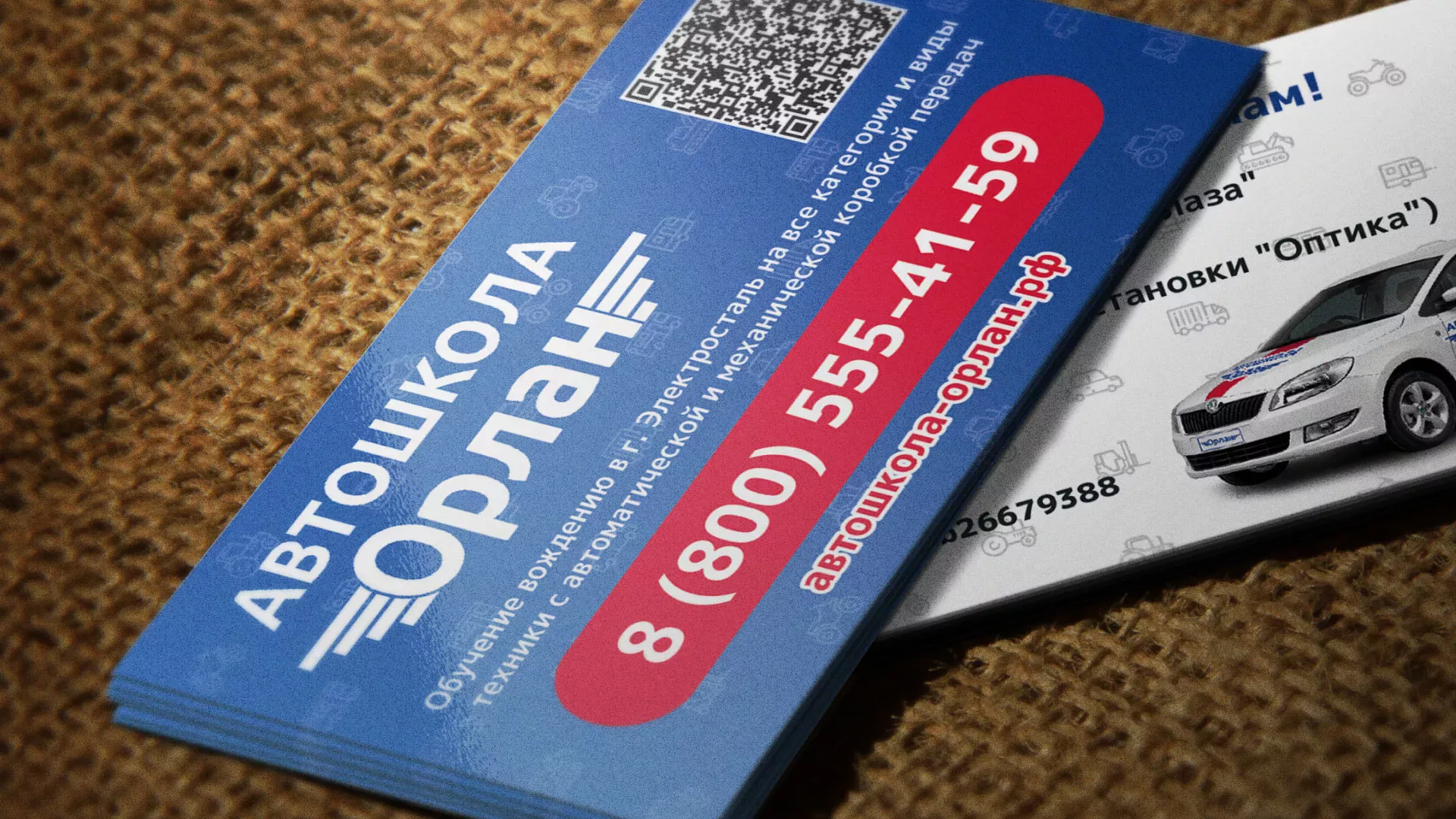 Разработка промо-визиток для автошколы «Орлан» в Енисейске