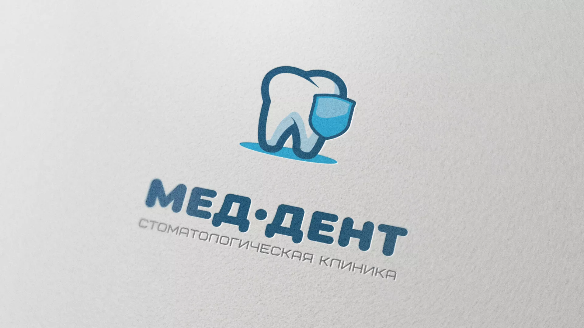 Разработка логотипа стоматологической клиники «МЕД-ДЕНТ» в Енисейске