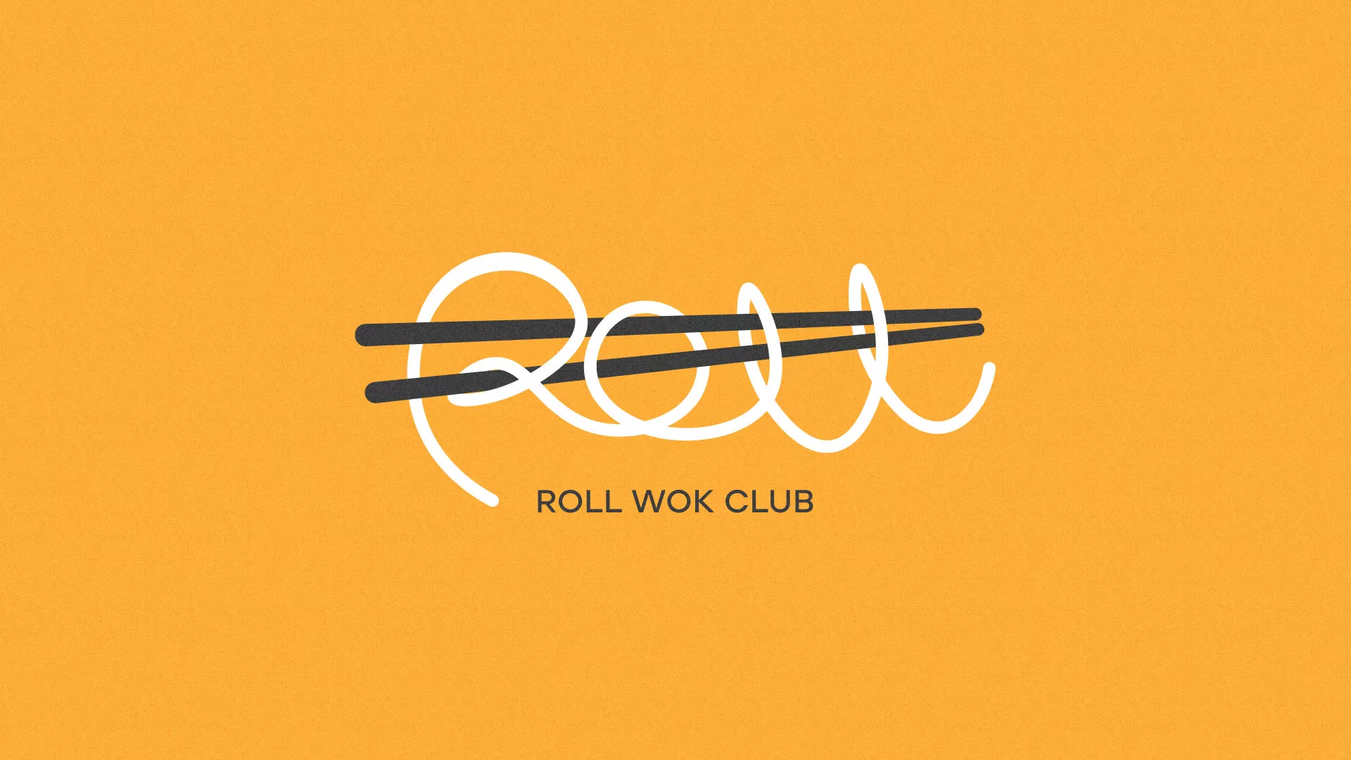 Создание дизайна упаковки суши-бара «Roll Wok Club» в Енисейске
